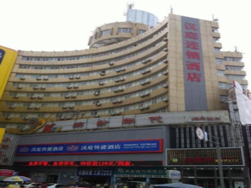 Greentree Inn Huai'An Bus Station Golden Eagle Xinya Huaihai Road Business Hotel Exterior foto